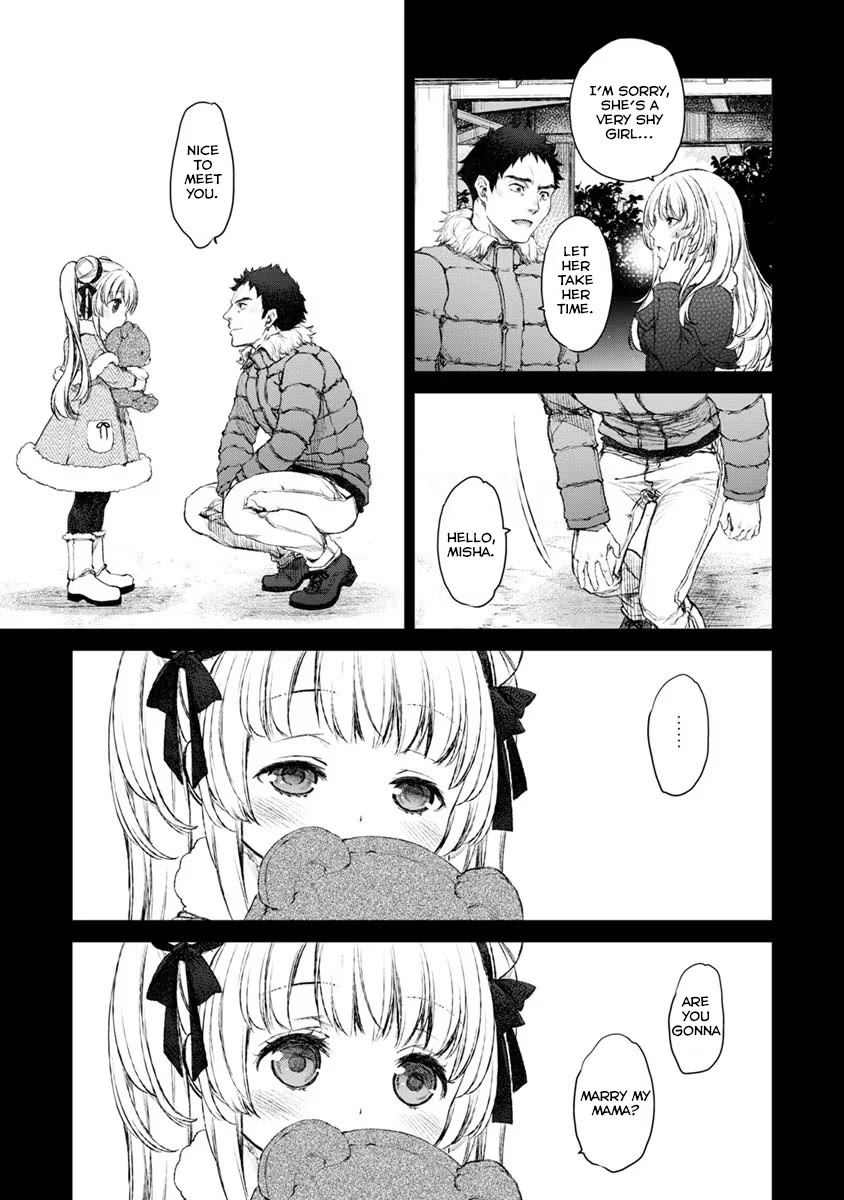 Tsubakuma! Chapter 15 page 7 - Chapter 15