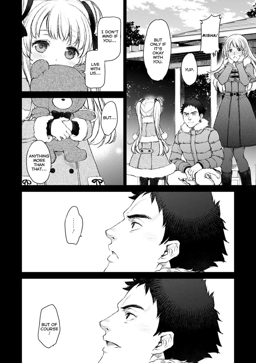 Tsubakuma! Chapter 15 page 8 - Chapter 15
