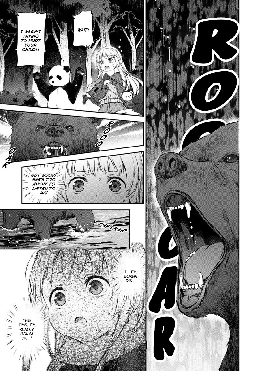 Tsubakuma! Chapter 16 page 15 - Chapter 16