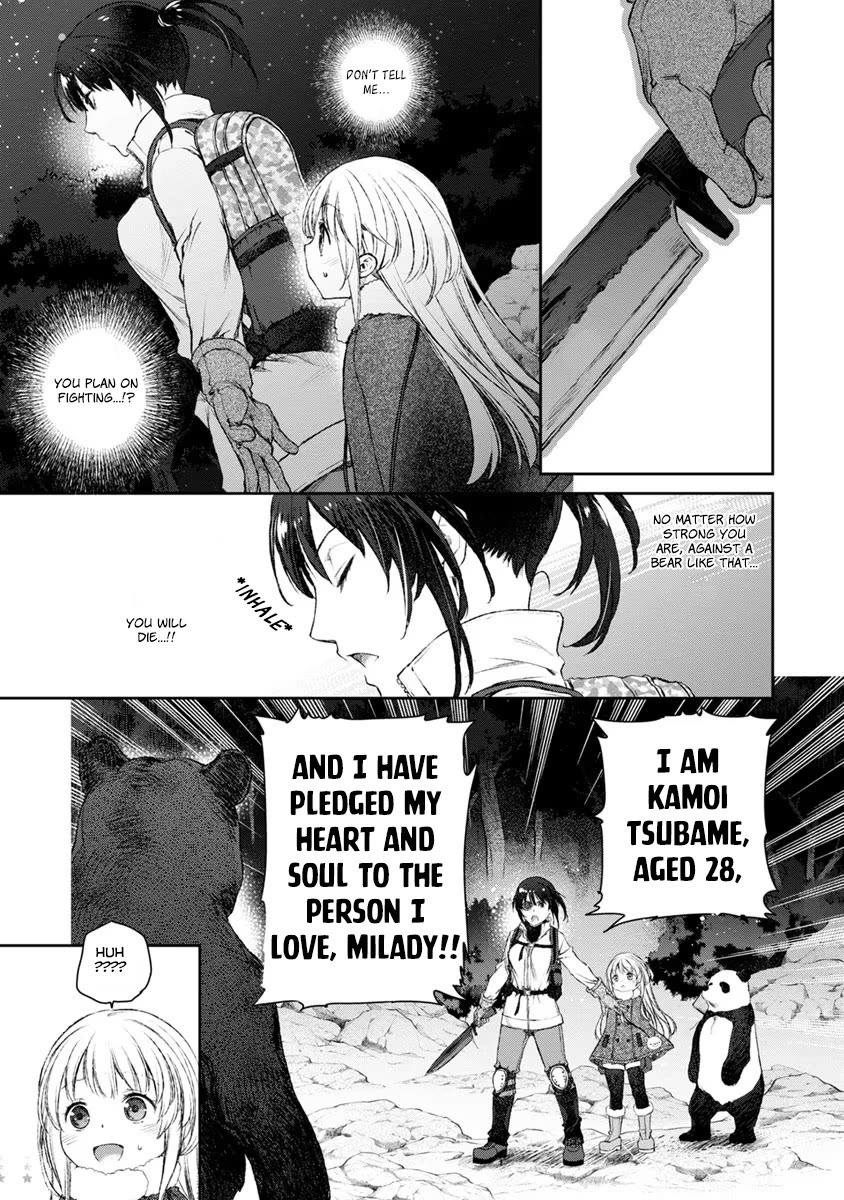 Tsubakuma! Chapter 16 page 19 - Chapter 16
