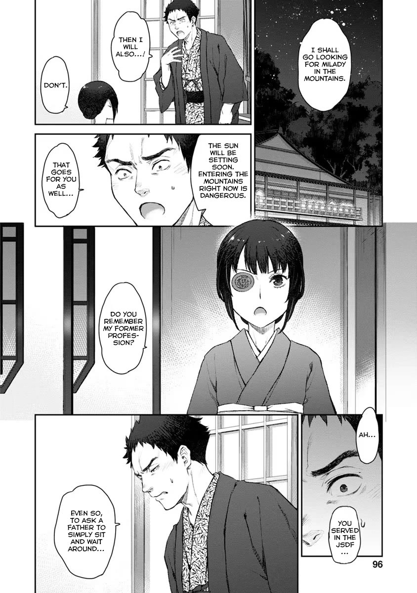 Tsubakuma! Chapter 16 page 2 - Chapter 16