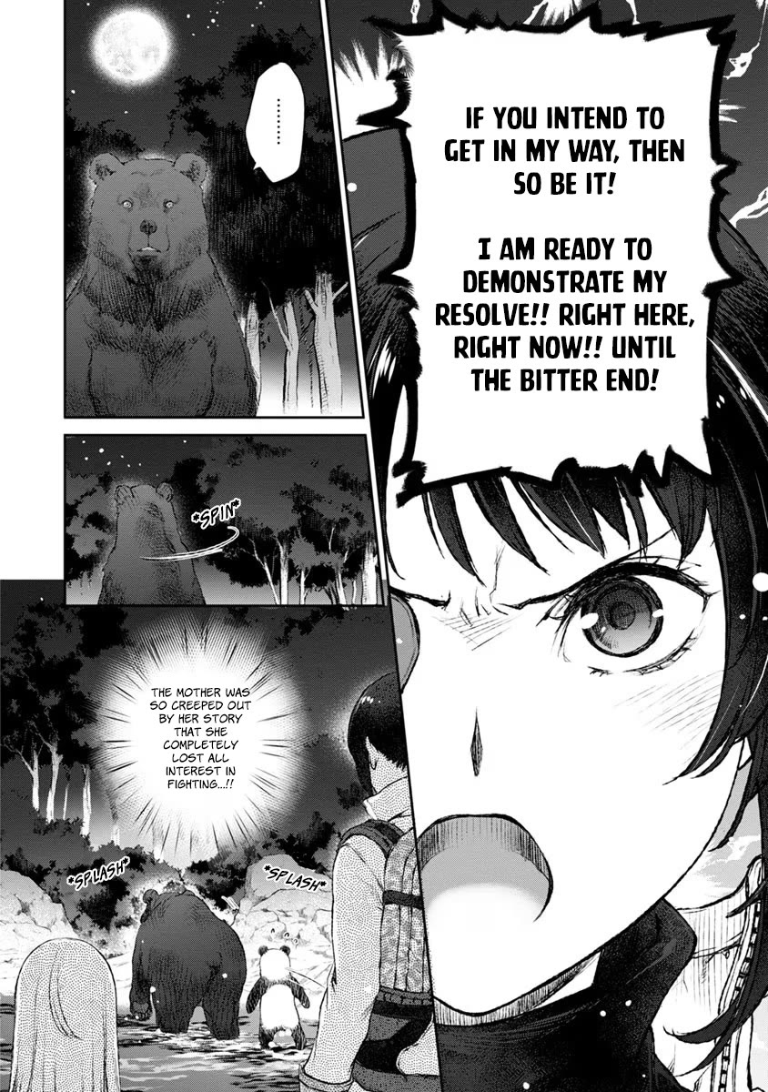 Tsubakuma! Chapter 16 page 22 - Chapter 16
