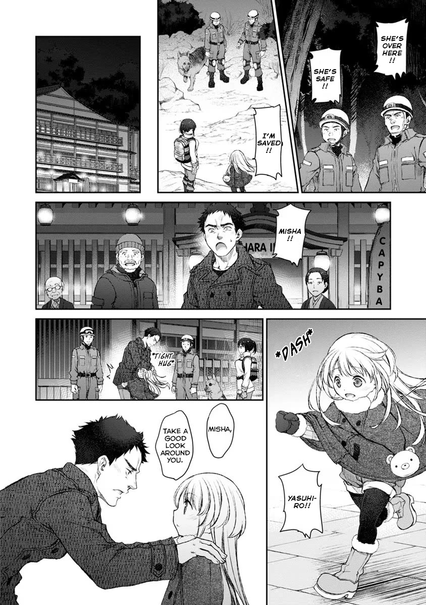Tsubakuma! Chapter 16 page 24 - Chapter 16