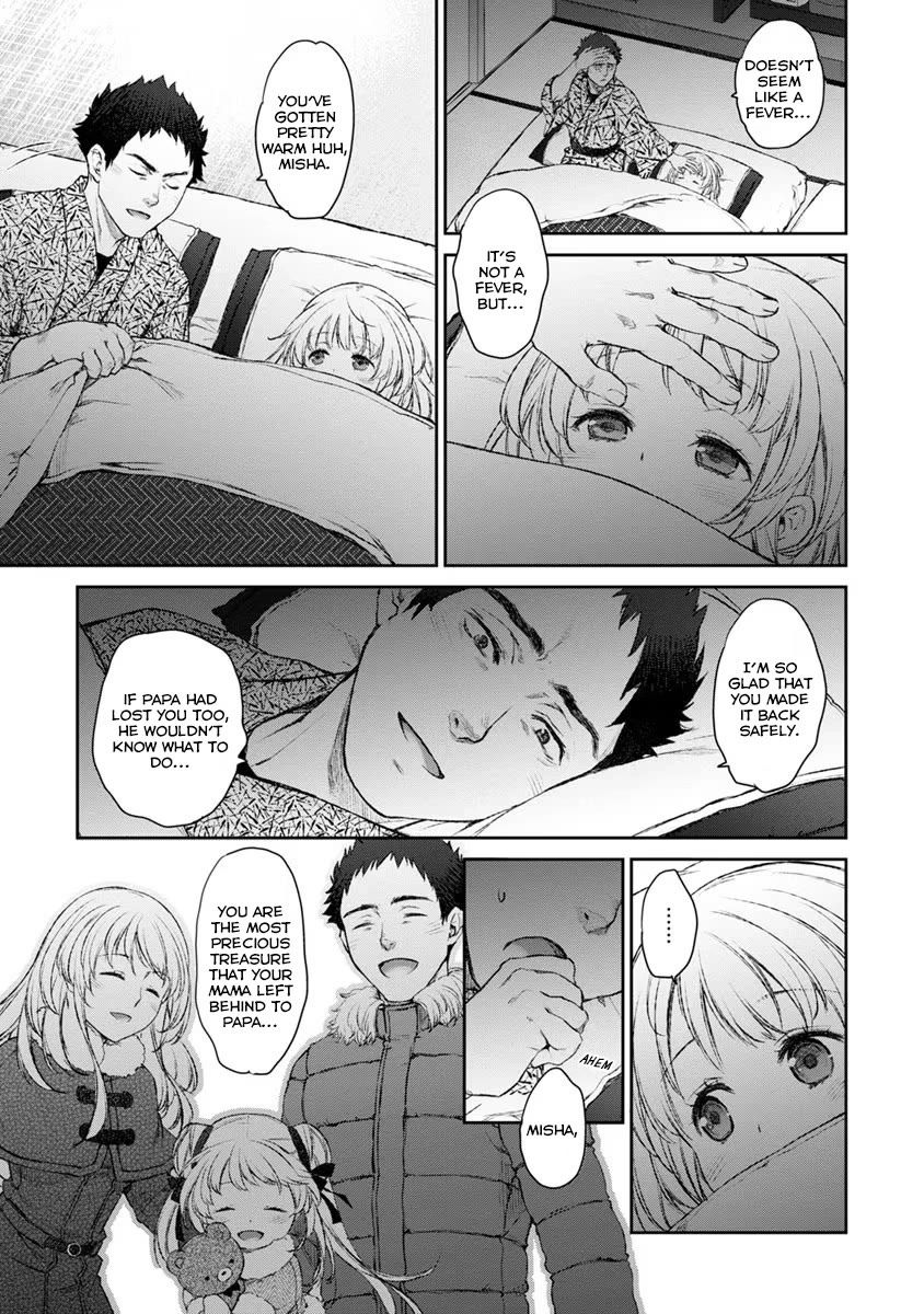 Tsubakuma! Chapter 16 page 29 - Chapter 16