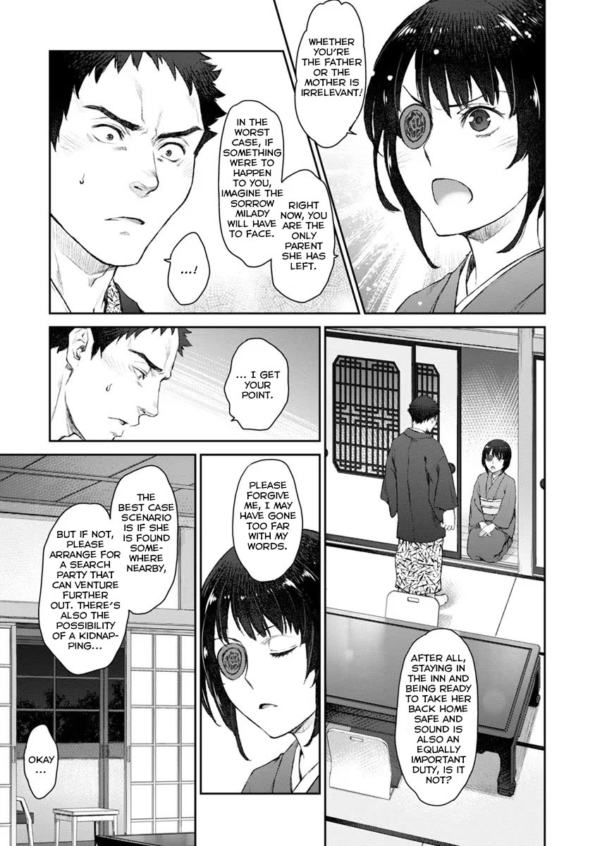 Tsubakuma! Chapter 16 page 3 - Chapter 16
