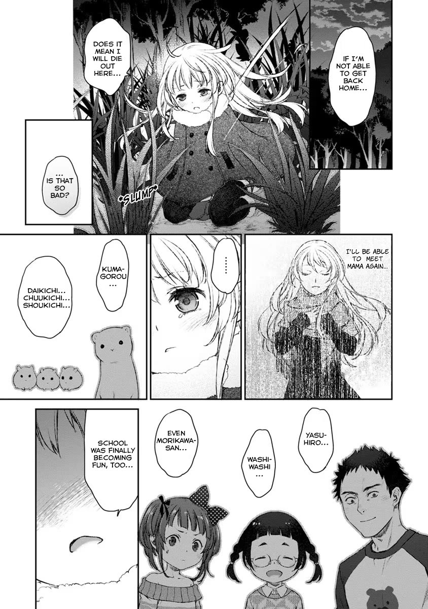 Tsubakuma! Chapter 16 page 9 - Chapter 16