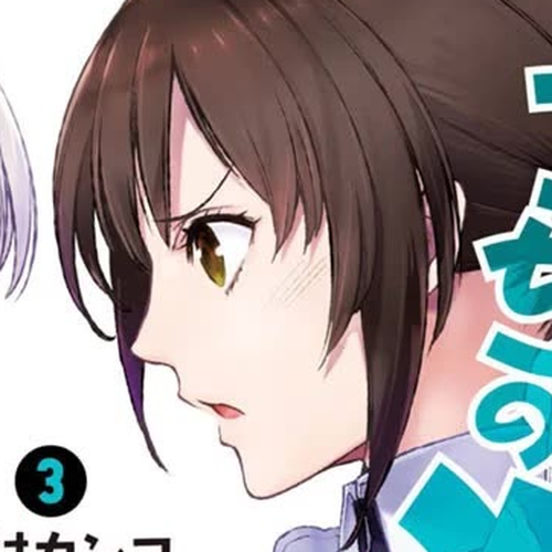 Tsubakuma! Chapter 17.5: Volume 3 Extras cover