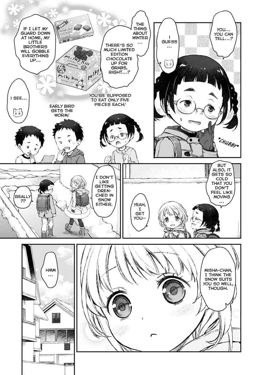 Tsubakuma! Chapter 17 page 7 - Chapter 17