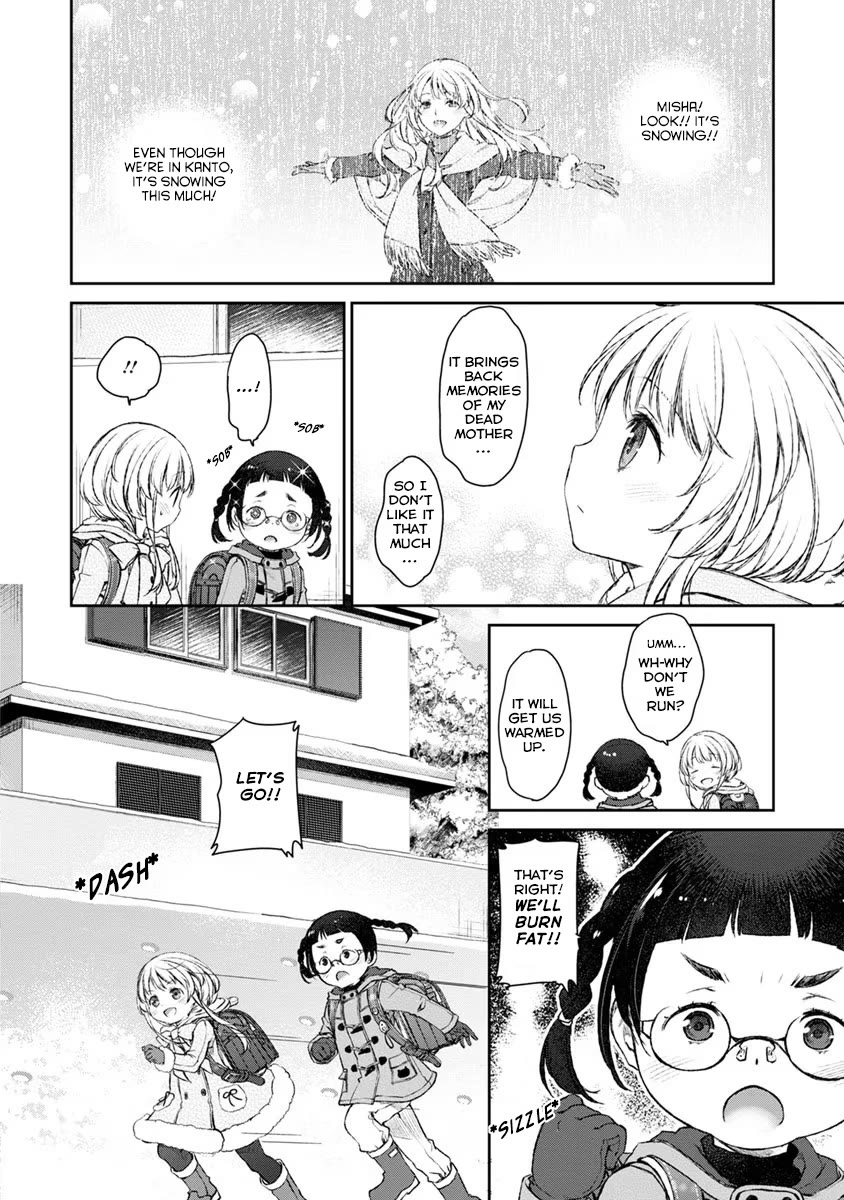 Tsubakuma! Chapter 17 page 8 - Chapter 17