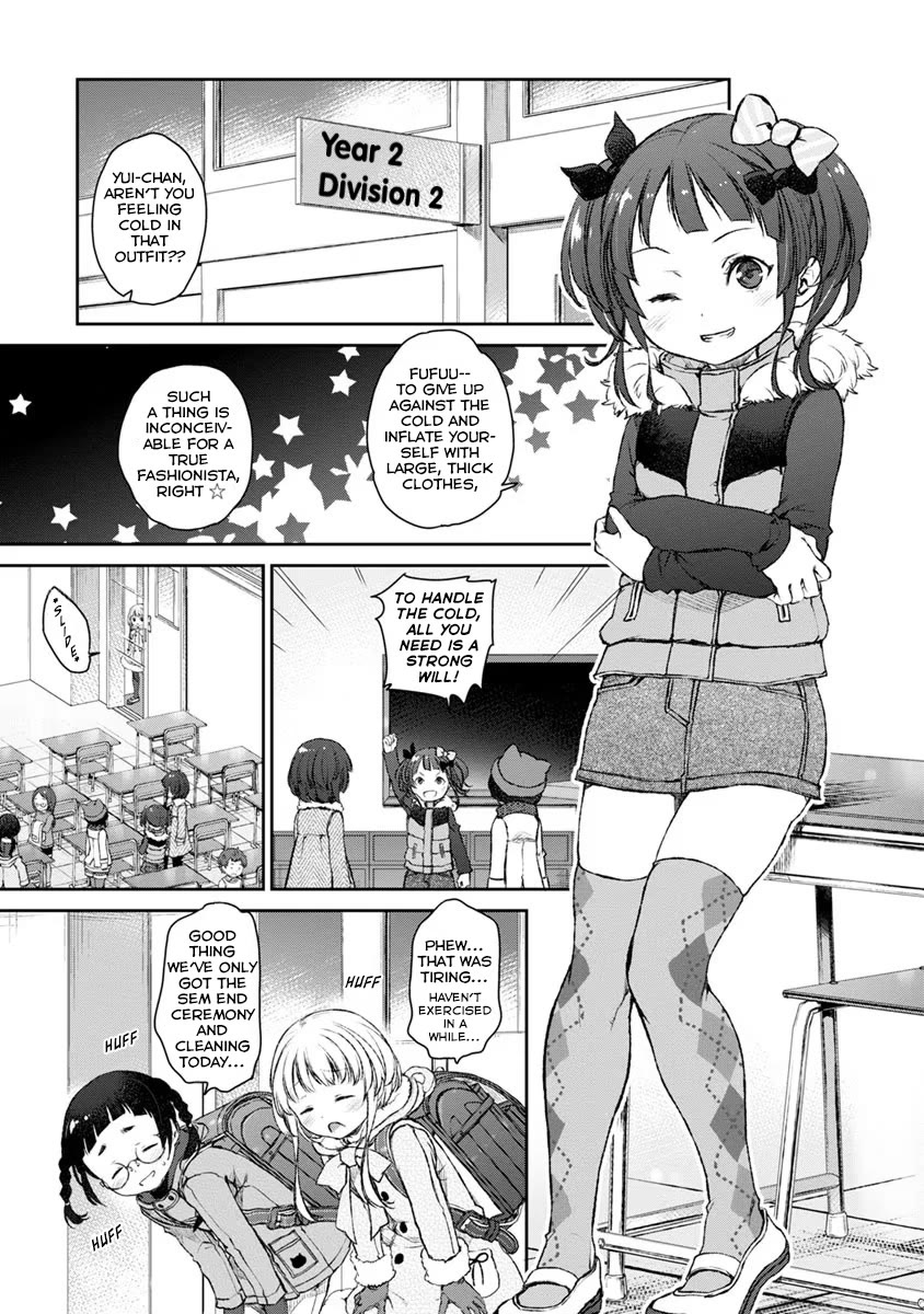 Tsubakuma! Chapter 17 page 9 - Chapter 17