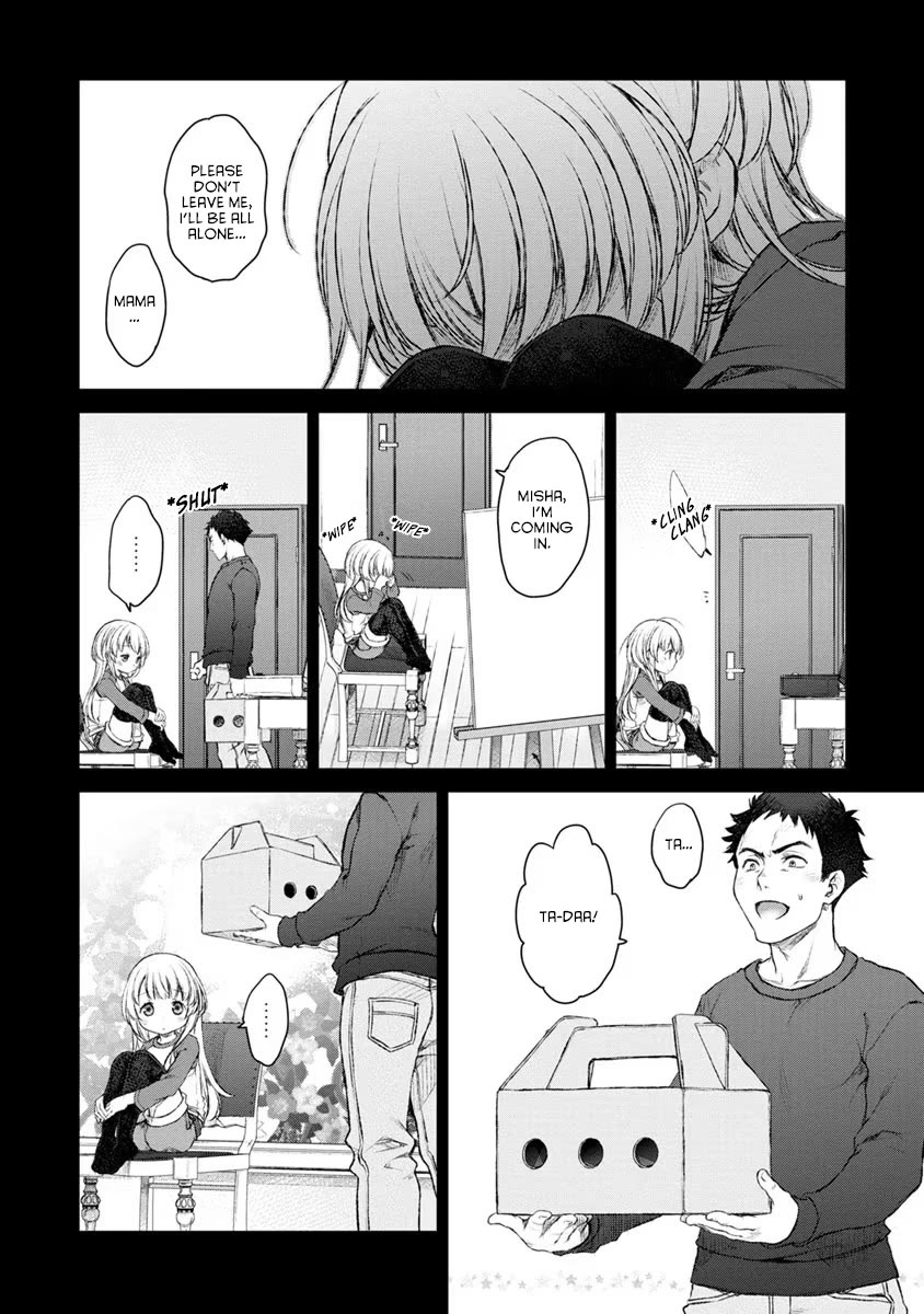 Tsubakuma! Chapter 18 page 12 - Chapter 18