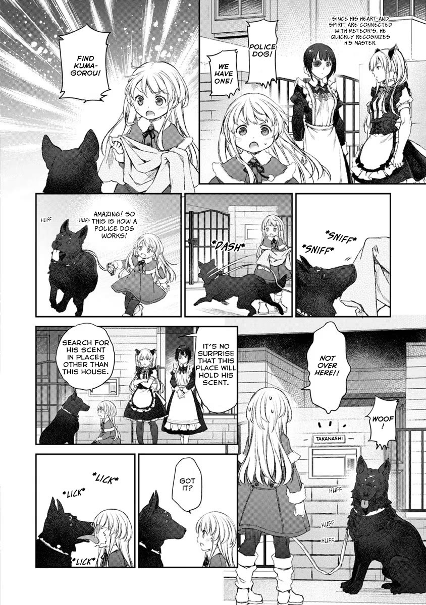 Tsubakuma! Chapter 18 page 20 - Chapter 18