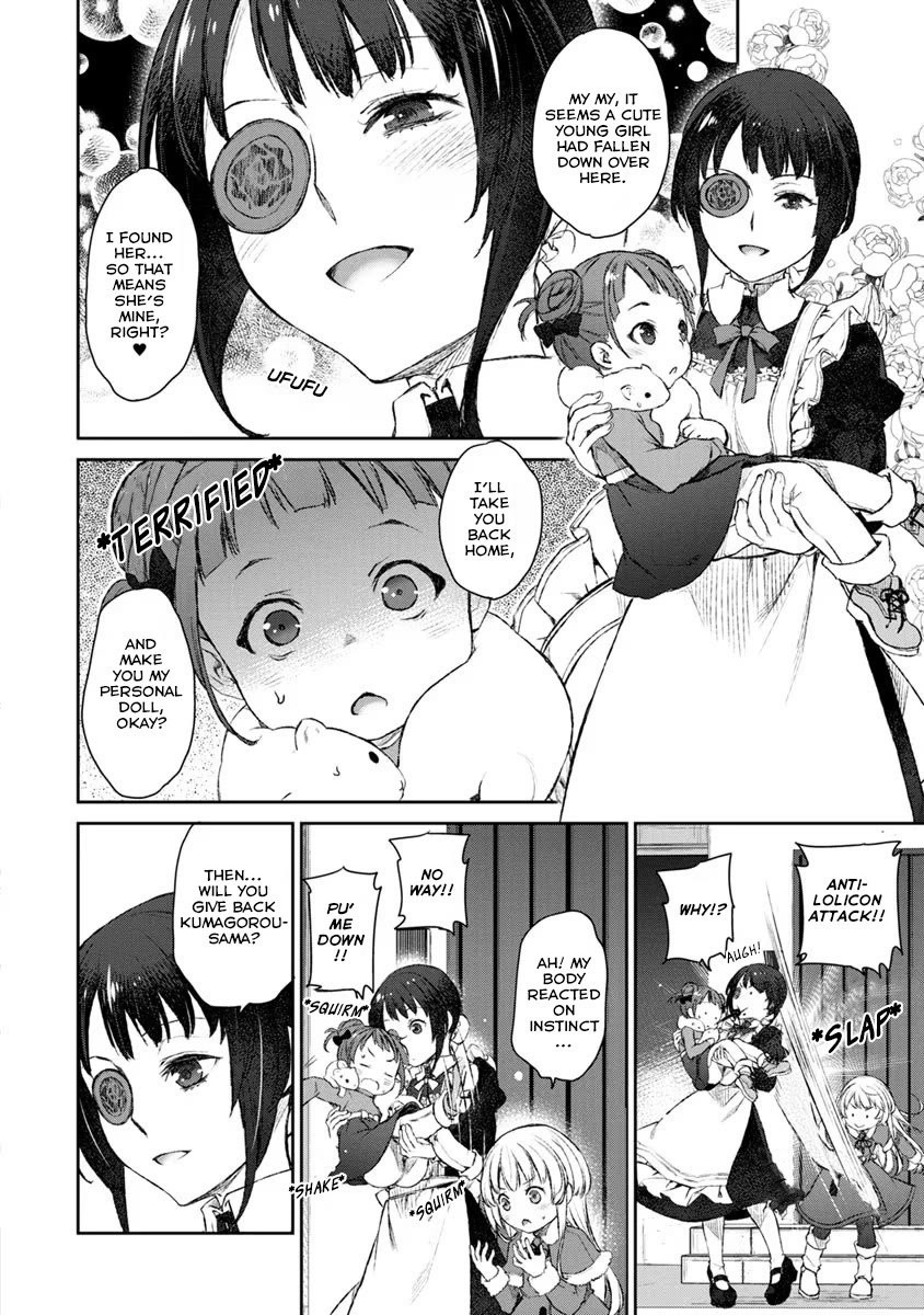 Tsubakuma! Chapter 18 page 26 - Chapter 18