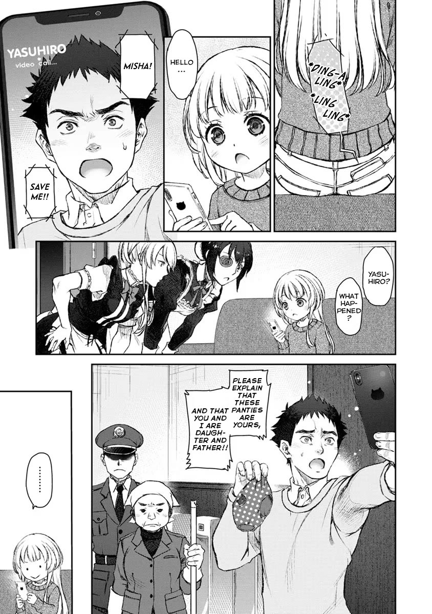 Tsubakuma! Chapter 19 page 21 - Chapter 19