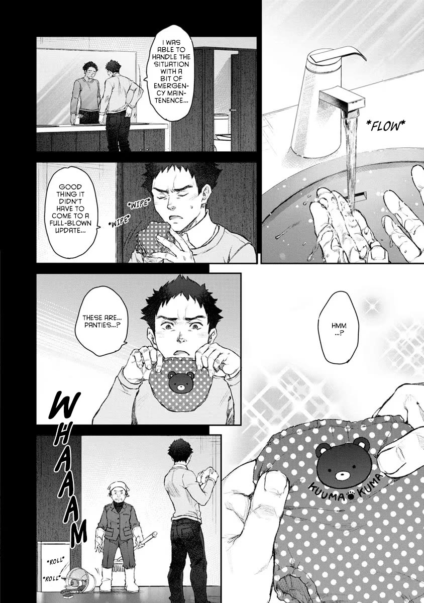 Tsubakuma! Chapter 19 page 22 - Chapter 19