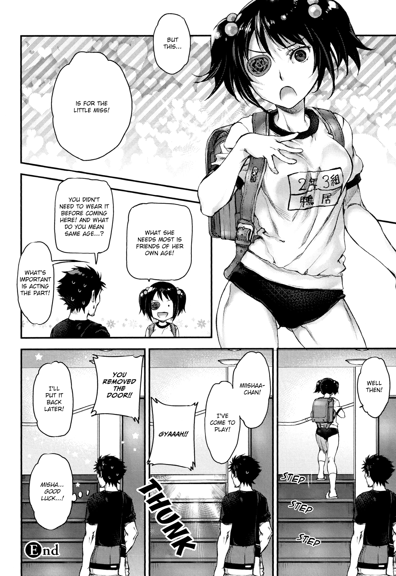 Tsubakuma! Chapter 2 page 24 - Chapter 2