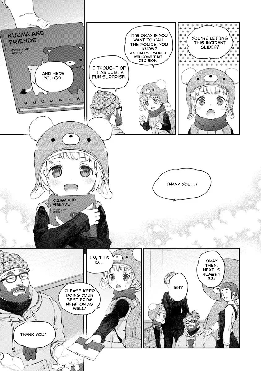 Tsubakuma! Chapter 20 page 13 - Chapter 20