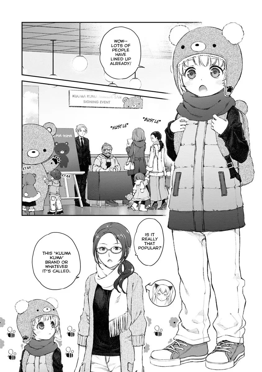 Tsubakuma! Chapter 20 page 2 - Chapter 20