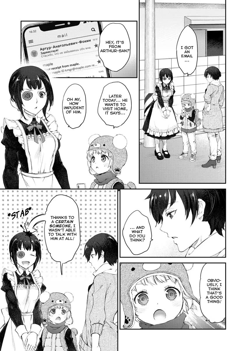 Tsubakuma! Chapter 20 page 21 - Chapter 20