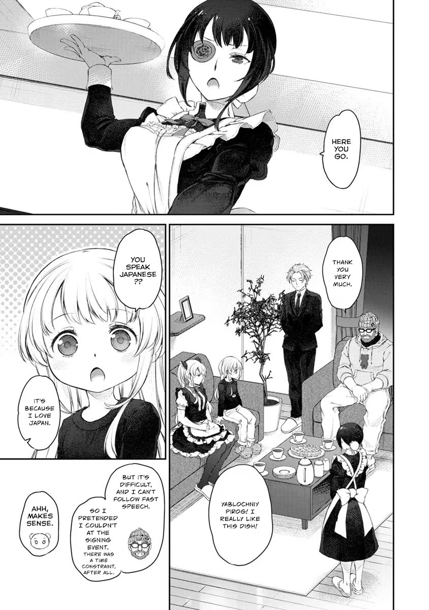Tsubakuma! Chapter 20 page 23 - Chapter 20