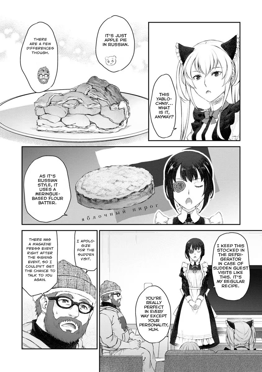 Tsubakuma! Chapter 20 page 24 - Chapter 20