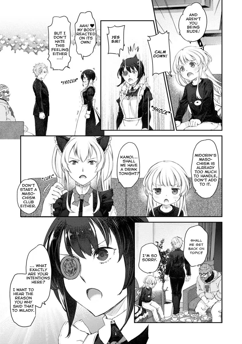 Tsubakuma! Chapter 20 page 27 - Chapter 20