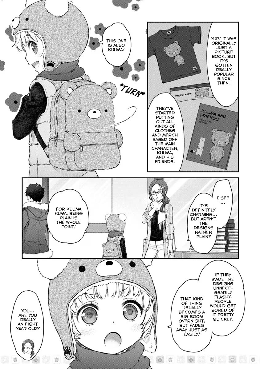 Tsubakuma! Chapter 20 page 3 - Chapter 20