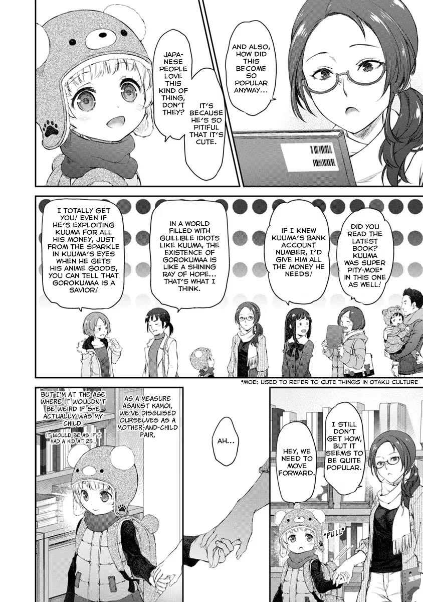 Tsubakuma! Chapter 20 page 6 - Chapter 20