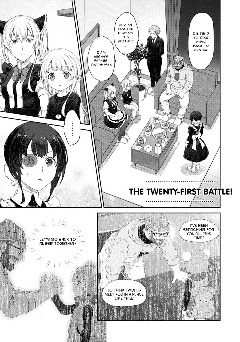 Tsubakuma! Chapter 21 page 1 - Chapter 21