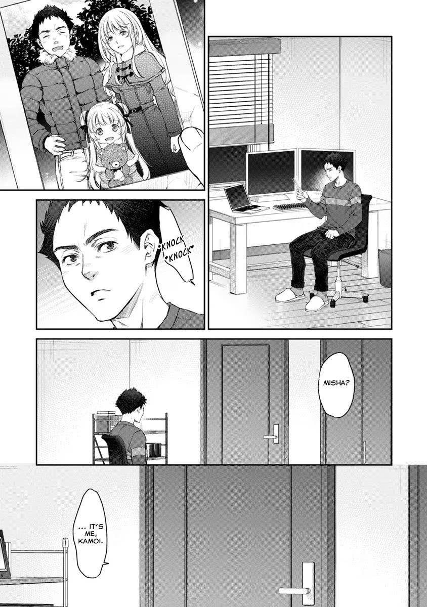 Tsubakuma! Chapter 21 page 11 - Chapter 21