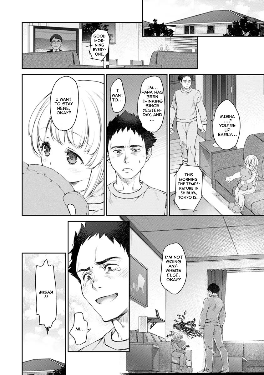 Tsubakuma! Chapter 21 page 24 - Chapter 21
