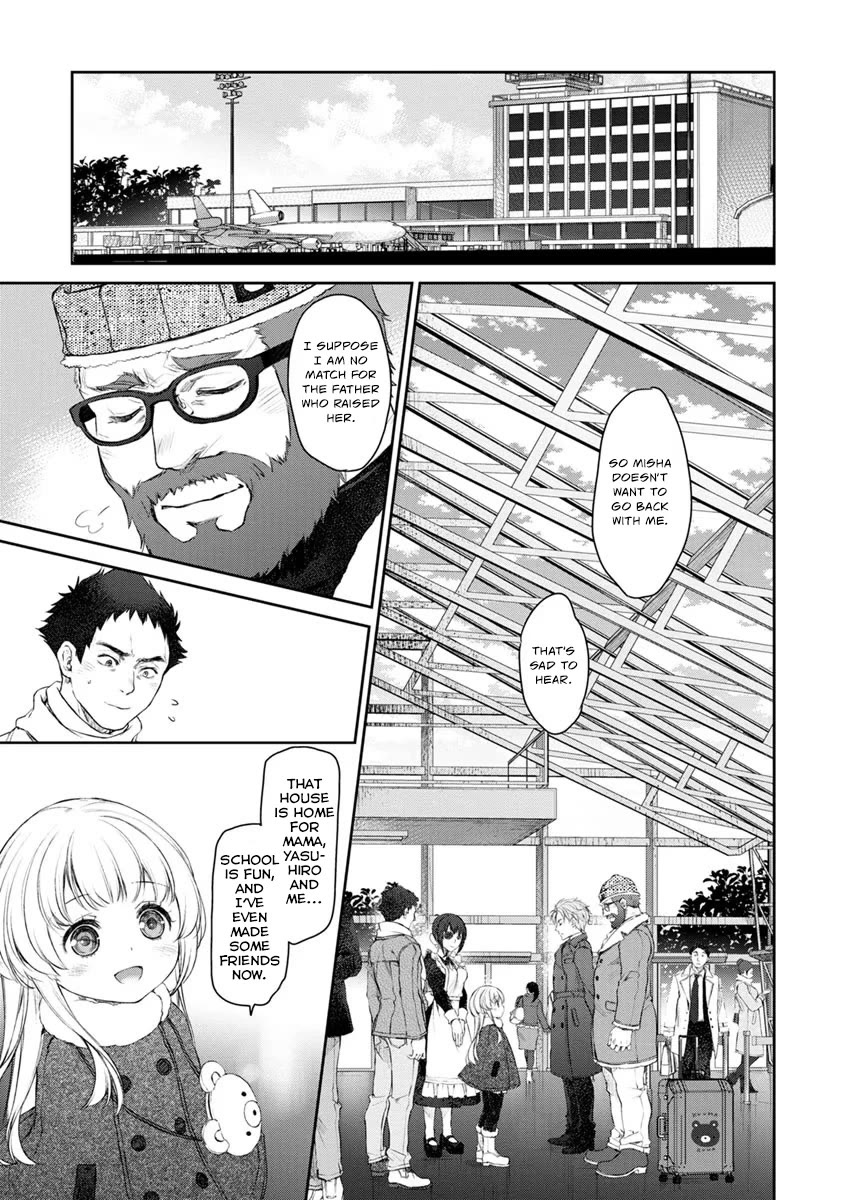Tsubakuma! Chapter 21 page 25 - Chapter 21