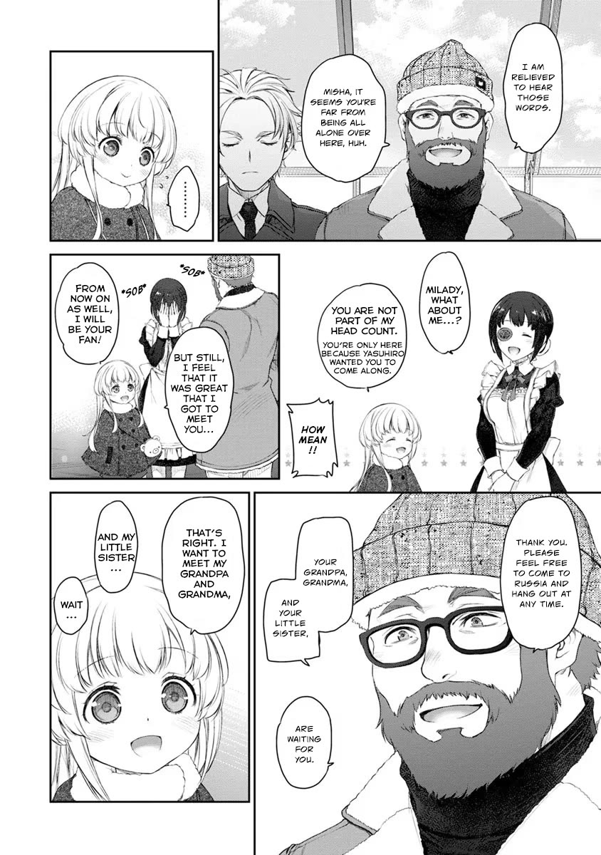 Tsubakuma! Chapter 21 page 26 - Chapter 21