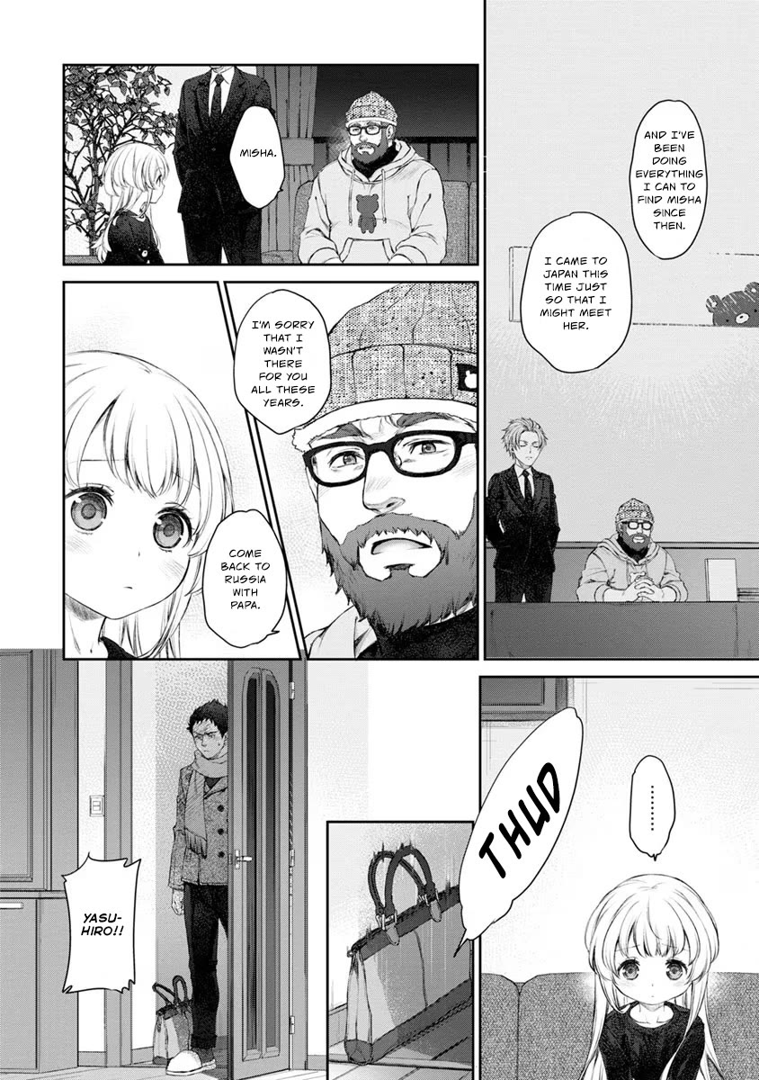 Tsubakuma! Chapter 21 page 6 - Chapter 21