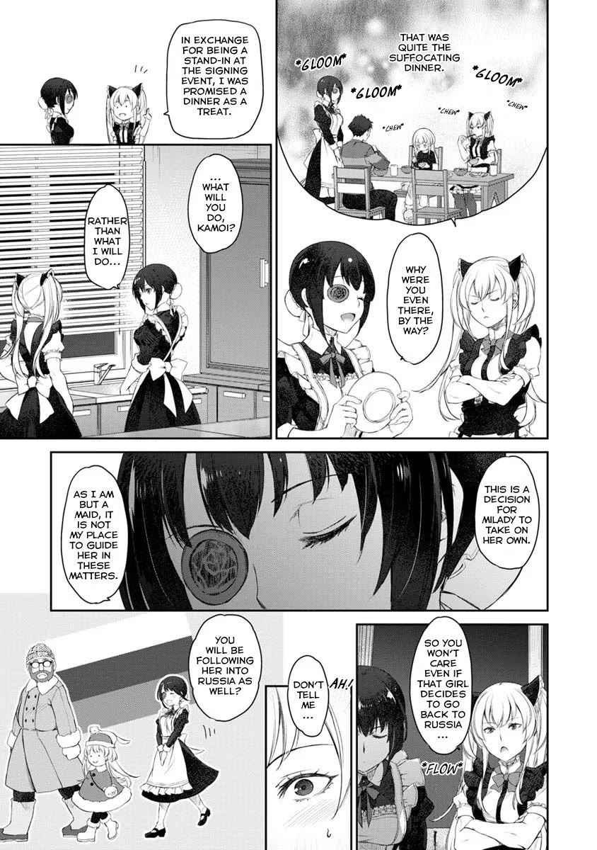 Tsubakuma! Chapter 21 page 9 - Chapter 21