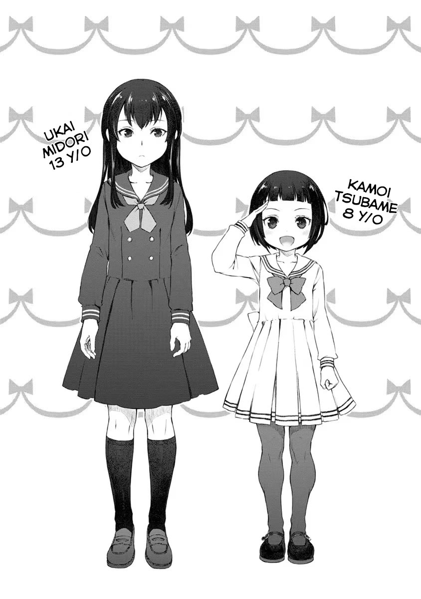 Tsubakuma! Chapter 22.5 page 3 - Chapter 22.5: Volume 4 Extras