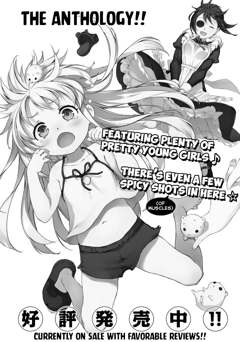 Tsubakuma! Chapter 22.5 page 7 - Chapter 22.5: Volume 4 Extras