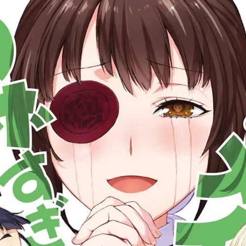 Tsubakuma! Chapter 22.5: Volume 4 Extras cover