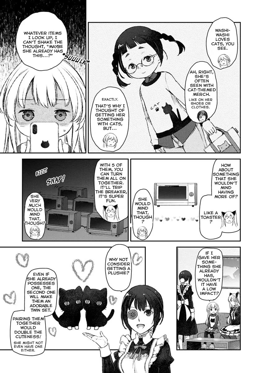 Tsubakuma! Chapter 22 page 3 - Chapter 22