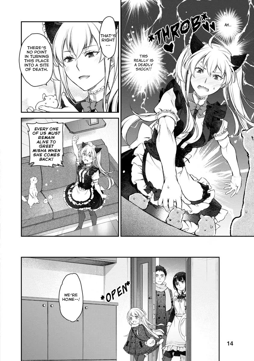 Tsubakuma! Chapter 23 page 10 - Chapter 23