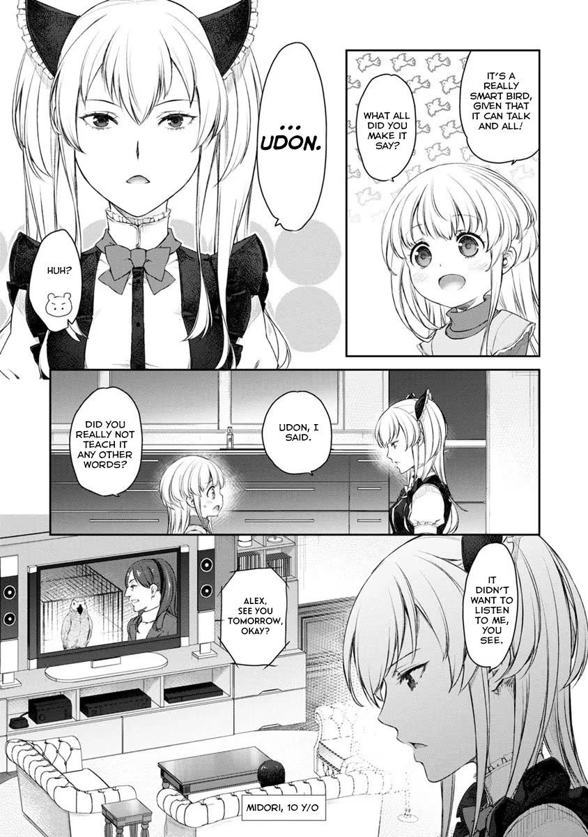 Tsubakuma! Chapter 23 page 3 - Chapter 23