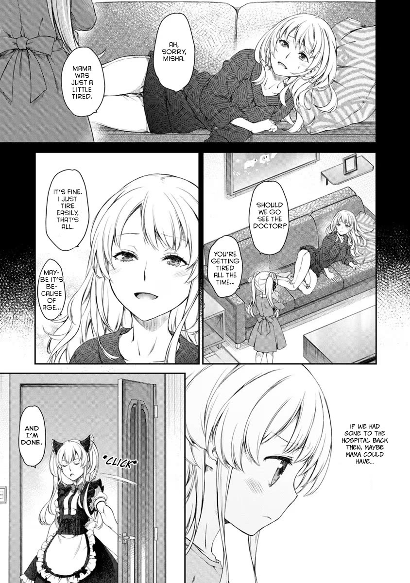 Tsubakuma! Chapter 24 page 13 - Chapter 24