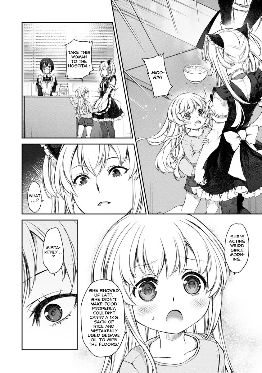 Tsubakuma! Chapter 24 page 14 - Chapter 24