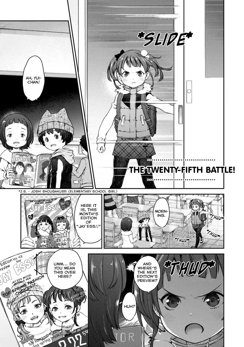 Tsubakuma! Chapter 25 page 1 - Chapter 25