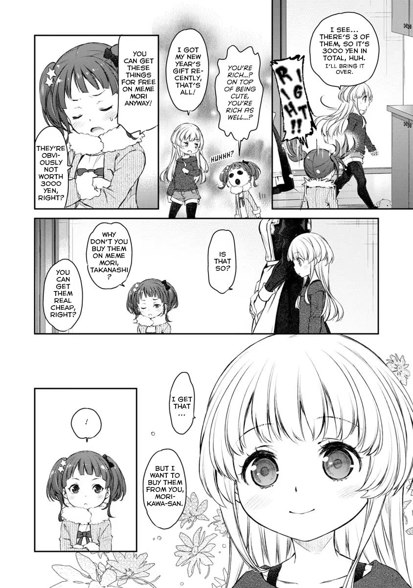 Tsubakuma! Chapter 25 page 8 - Chapter 25
