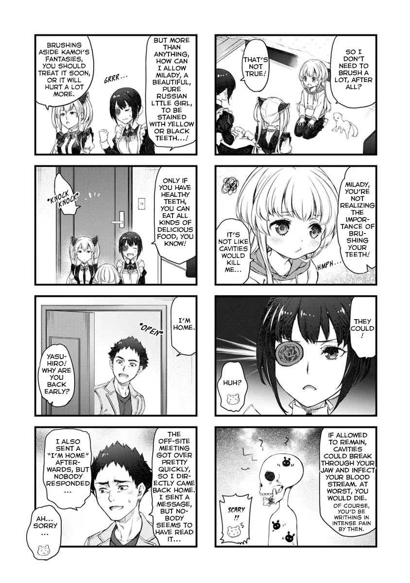 Tsubakuma! Chapter 26 page 5 - Chapter 26