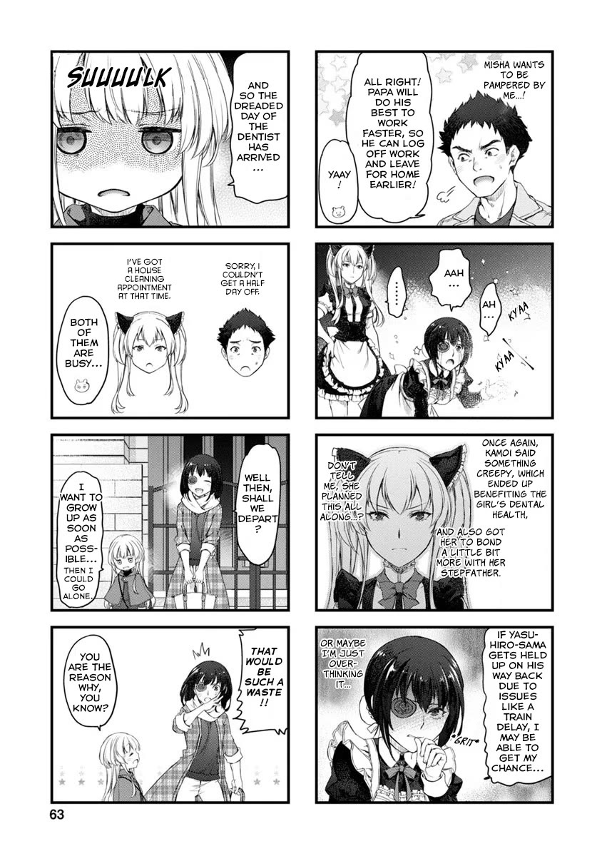 Tsubakuma! Chapter 26 page 7 - Chapter 26