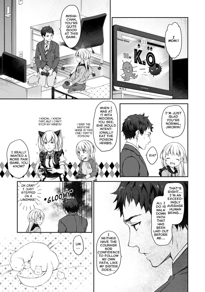 Tsubakuma! Chapter 27 page 11 - Chapter 27
