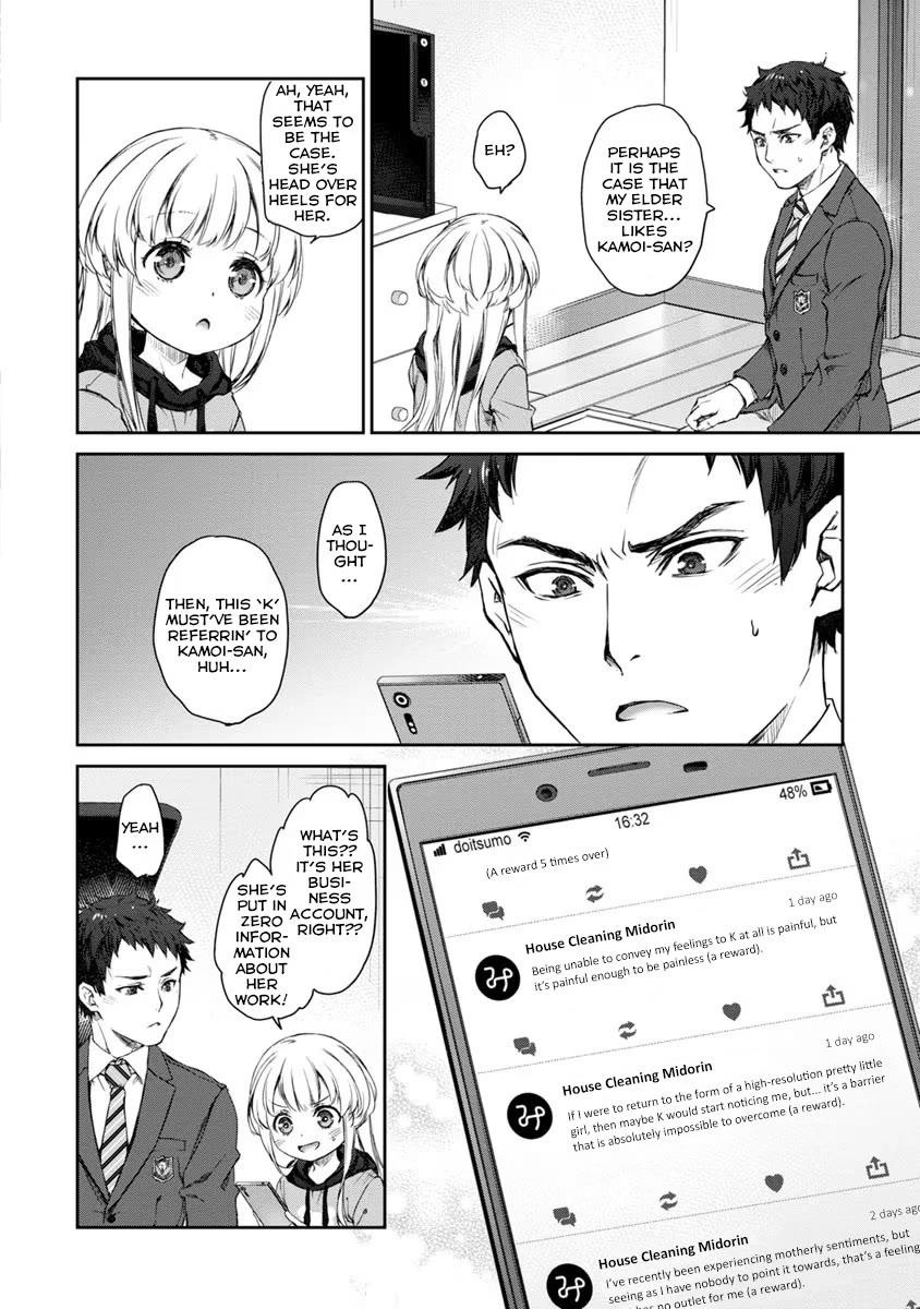 Tsubakuma! Chapter 27 page 12 - Chapter 27