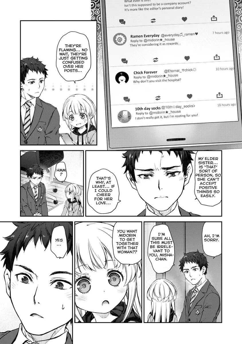 Tsubakuma! Chapter 27 page 13 - Chapter 27